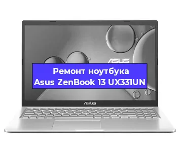 Ремонт ноутбуков Asus ZenBook 13 UX331UN в Москве